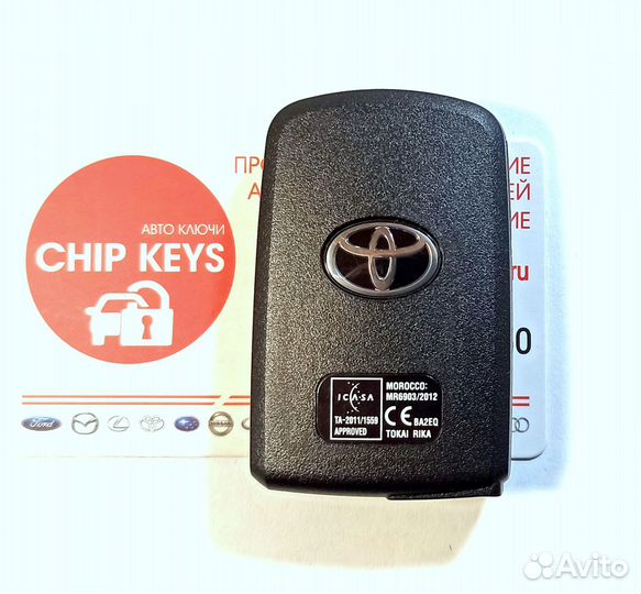 Ключ зажигания Toyota RAV4 / 2012 - 2018 Оригинал