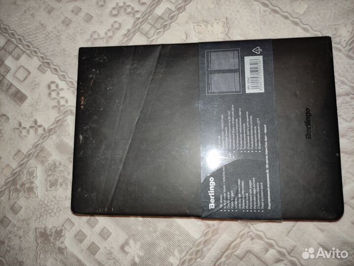 Ежедневник недатированный Berlingo fuze a5