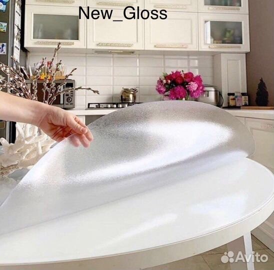 Клеёнка скатерть пвх плёнка менкое стекло