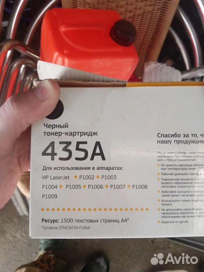 Картридж hp 435а