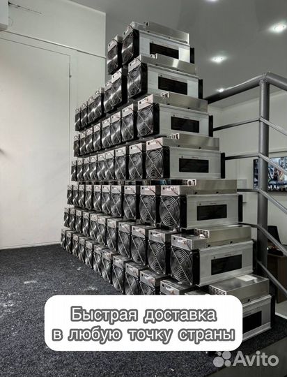 Whatsminer M30S++ 100th Б/У