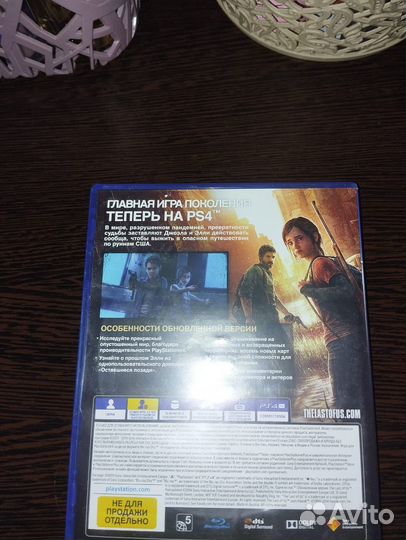 Игра для приставки