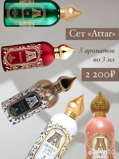 Распив оригинальной селективной парфюмерии