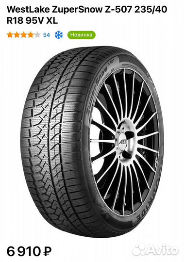 Westlake ZuperSnow Z-507 235/40 R18