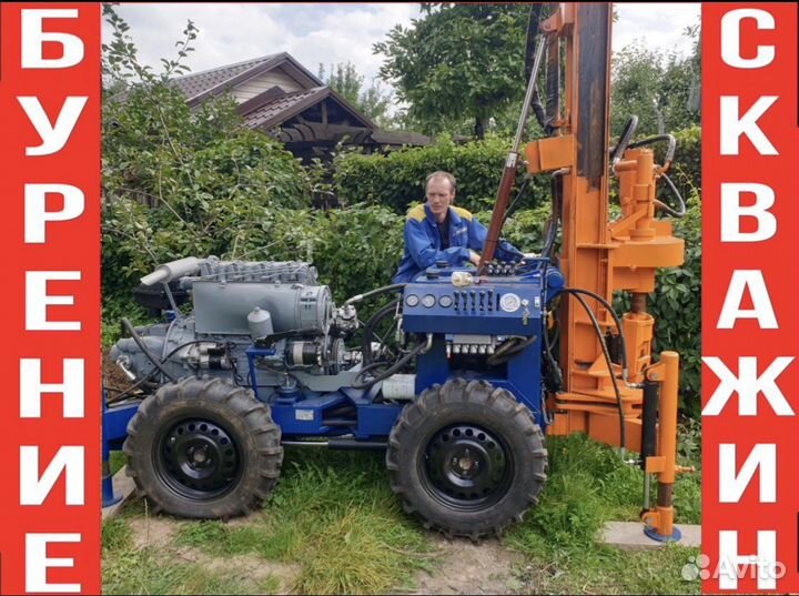 Бурение скважин на воду малогабаритной установкой
