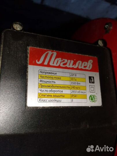 Зернодробилка