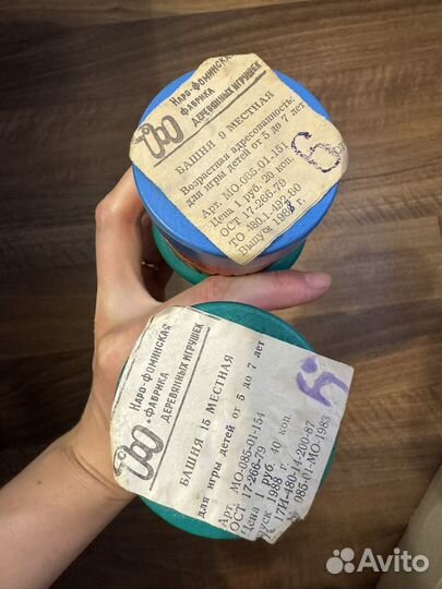 Игрушки СССР пирамида