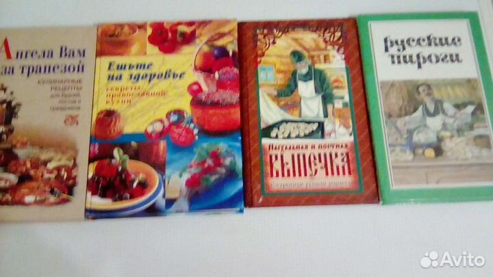 Православный стол.Выпечка.4 книги