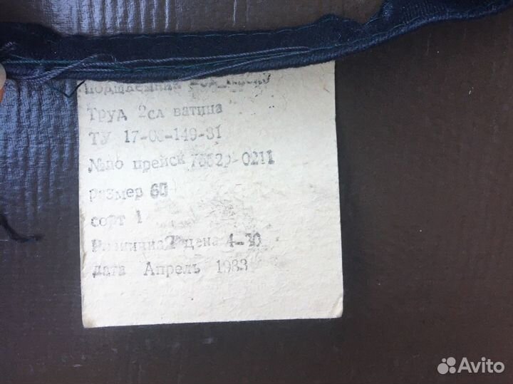 Шапка строительная