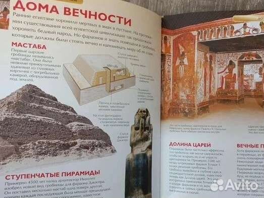 Детская энциклопедия