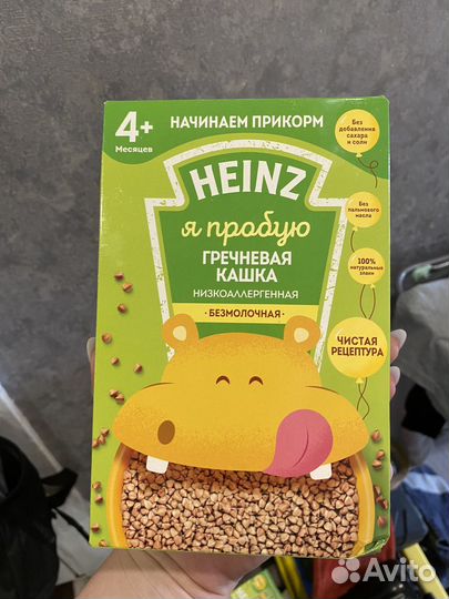 Детское питание бесплатно