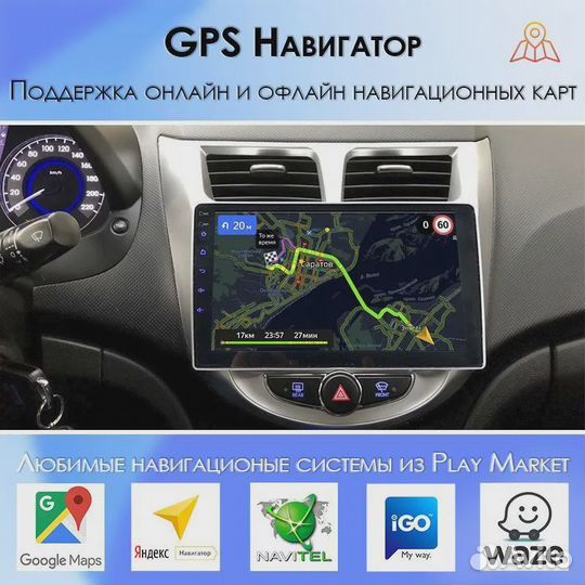 Автомагнитола на android 2din Toyota Land Cruiser
