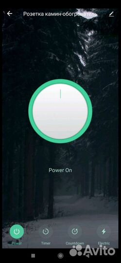 Умная розетка яндекс