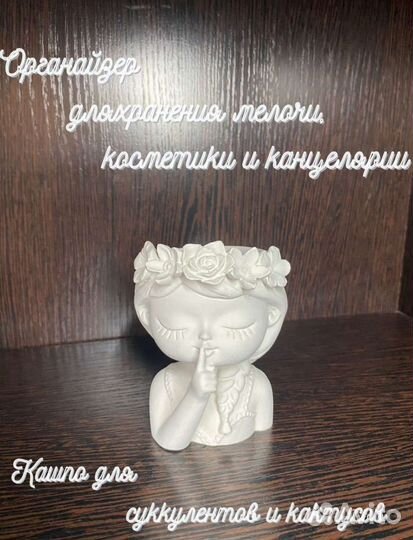 Подставка для украшений