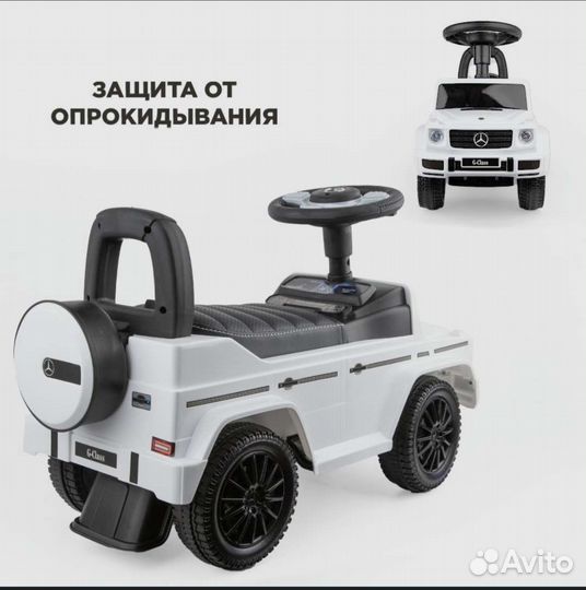 Машинка каталка толокар