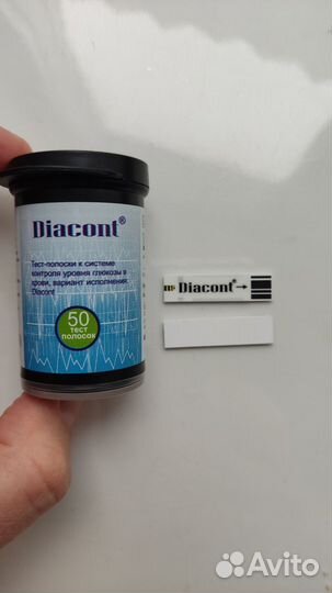 Полоски для глюкометра Diacont 50 шт