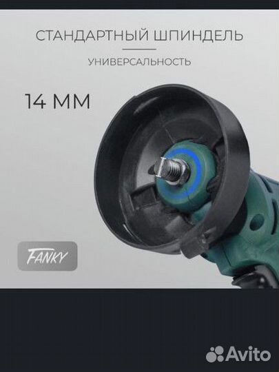 Для полировки кузова авто фар и стекл