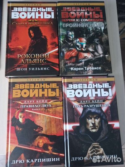 Star wars книги