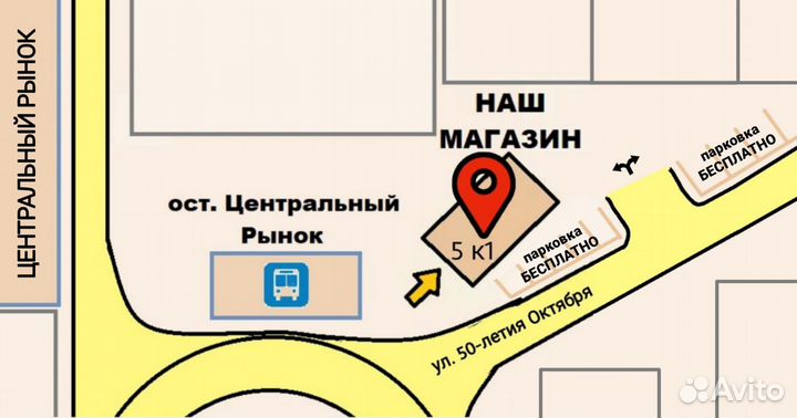 Модем 4G, Йота, Безлимит