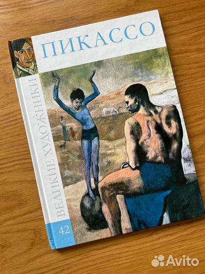 Альбомы и книги по искусству