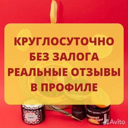 Кальян на дом, доставка, прокат 24/7