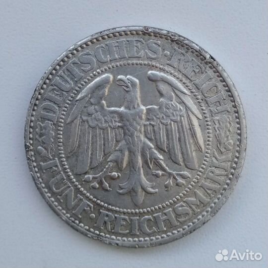 Веймарская республика