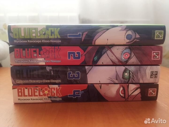 Манга blue lock. Синяя тюрьма с 1 по 4 том