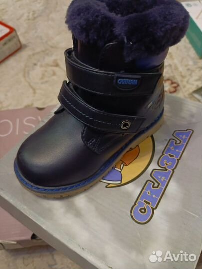 Ботинки зимние