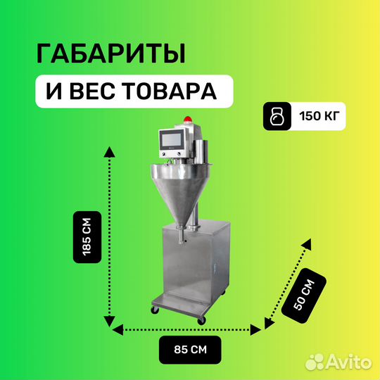 Дозатор шнековый FLG-500A