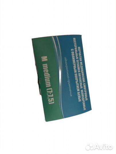 Перчатки латексные смотровые неопудренные SitekMed