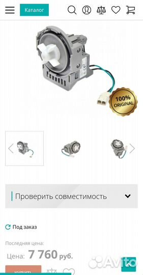 На запчасти Gorenje gv6sy2b посудомоечная машина