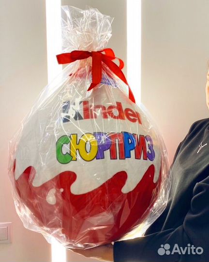 Большой киндер сюрприз