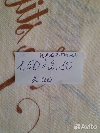 Комплект постельного белья