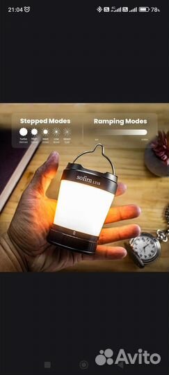 Кемпинговый фонарь Sofirn LT1S