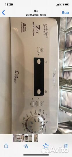 Стиральная машинка candy