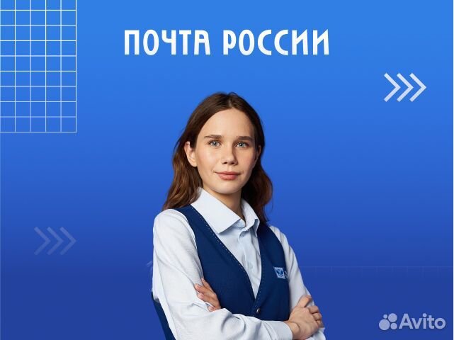 Специалист группы подменного персонала