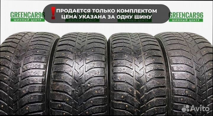 Bridgestone Ice Cruiser 5000 255/55 R18