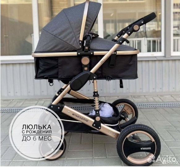 Детская коляска 3в1, новая