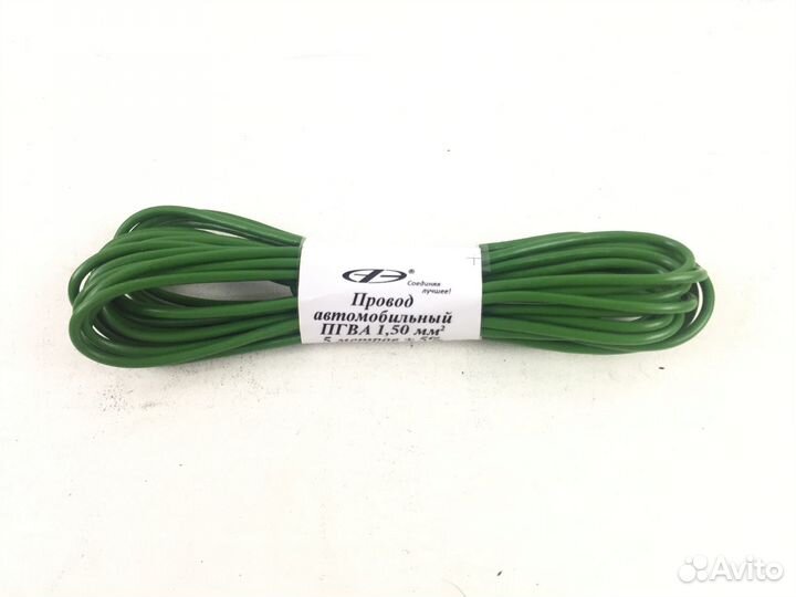 Провода на Газель