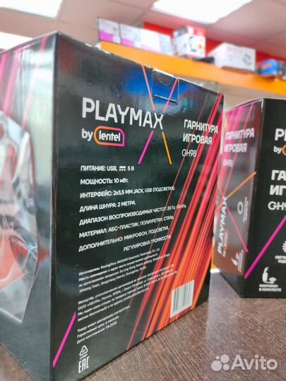 Гарнитура игровая playmax GH98 (тб74)