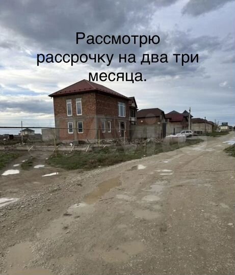 Участок 6 сот. (ИЖС)