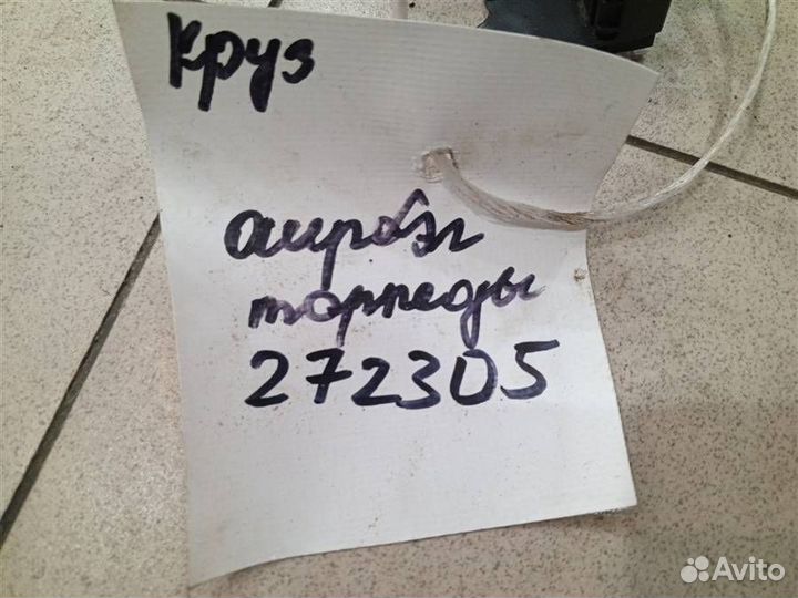 Блок предохранителей подкапотный Chevrolet Cruze