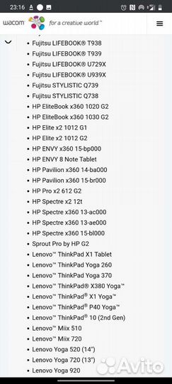 Стилус Wacom Bamboo Ink 2nd gen CS323