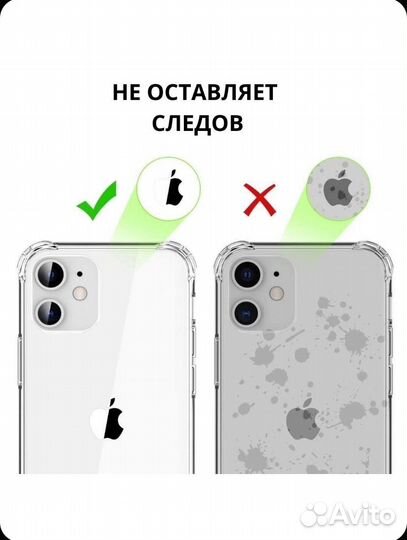 Чехол на iPhone 12