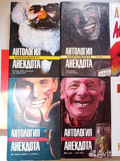 Книга анекдоты