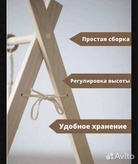 Стойка тренажер монтессори без игрушек