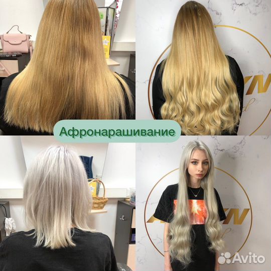 Афронаращивание волос, косички