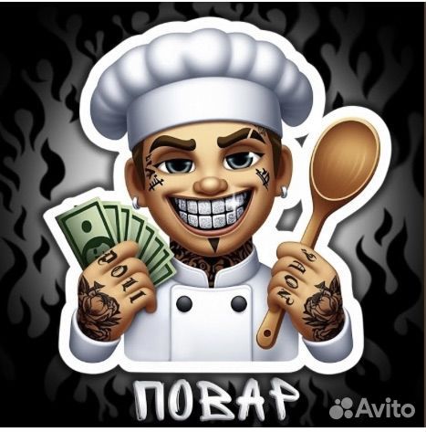 Повар сушист /стажер