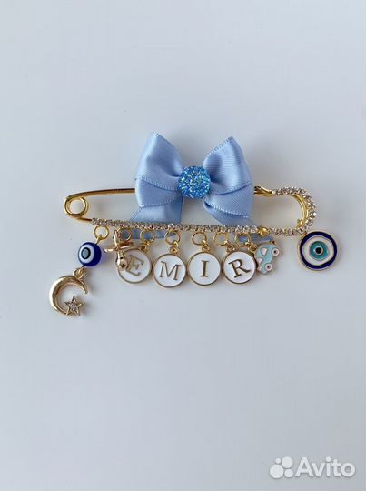 Именные булавки