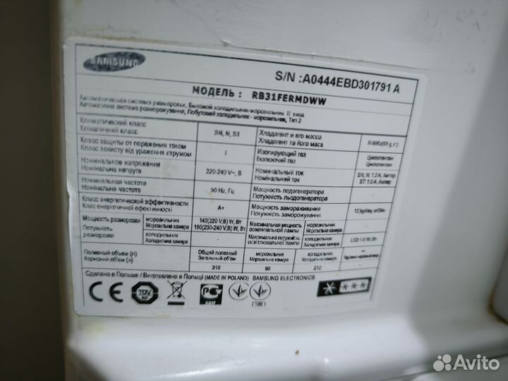 Холодильник б/у samsung rb31fermdww